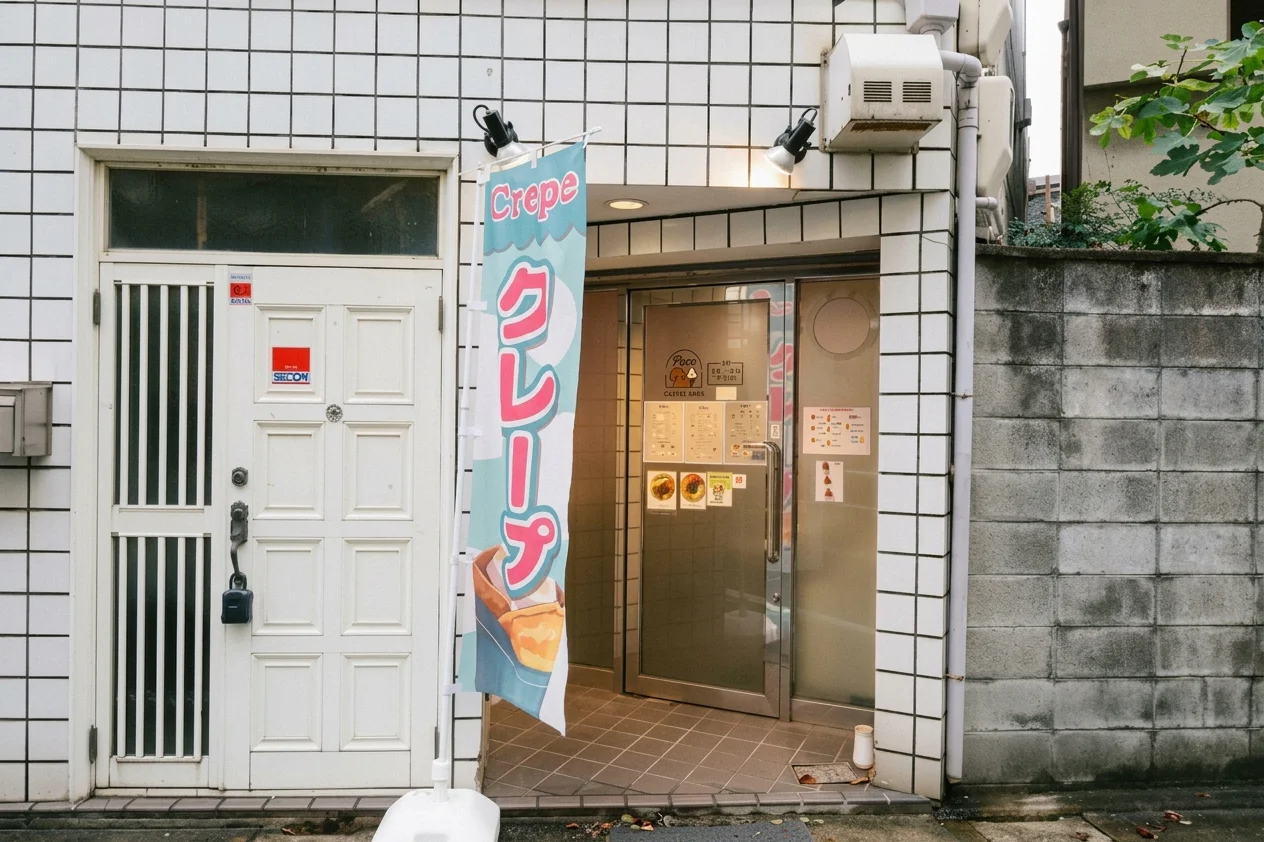 イートイン側の入口